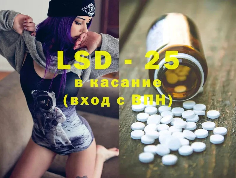 закладки  Воскресенск  ЛСД экстази ecstasy 