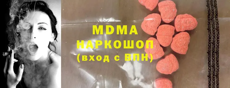 MDMA VHQ  Воскресенск 